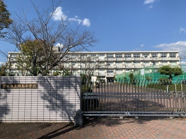 中学校　周南中学校（中学校）まで290m