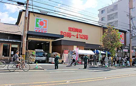 スーパー　【10/8オープン】デイリーカナートイズミヤ 千本中立売店（スーパー）まで313m