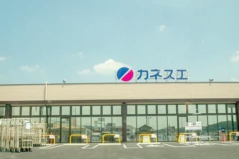 スーパー　カネスエ薬師店（スーパー）まで370m