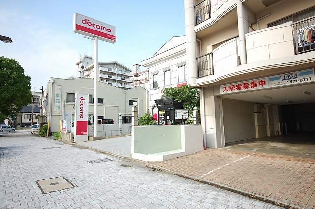 その他　ドコモショップ（その他）まで1400m