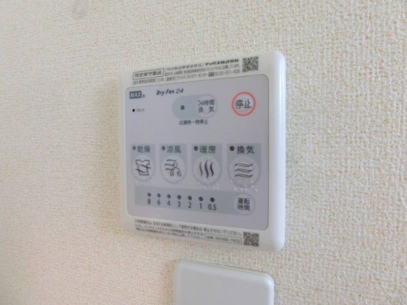 その他設備　図面と現状に相違がある場合には現状を優先