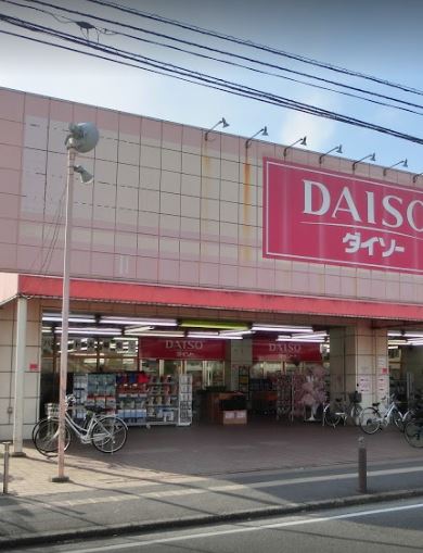 スーパー　ザ・ダイソー 藤沢湘南台店（スーパー）まで516m
