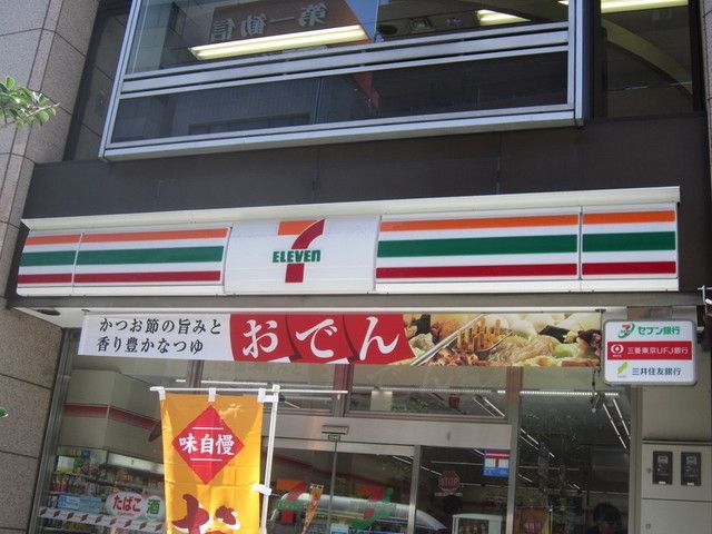 コンビニ　セブンイレブン（コンビニ）まで95m