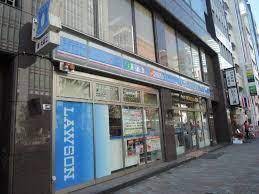 コンビニ　ローソン 渋谷三丁目明治通り店（コンビニ）まで252m