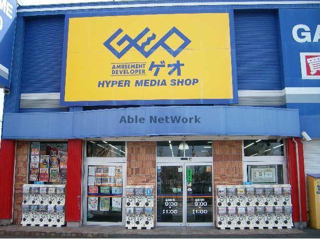 レンタルビデオ　ゲオ豊川店（レンタルビデオ）まで1102m