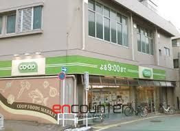 スーパー　ミニコープ要町店（スーパー）まで170m