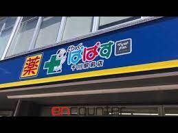 ドラックストア　どらっぐぱぱす千川駅前店（ドラッグストア）まで440m