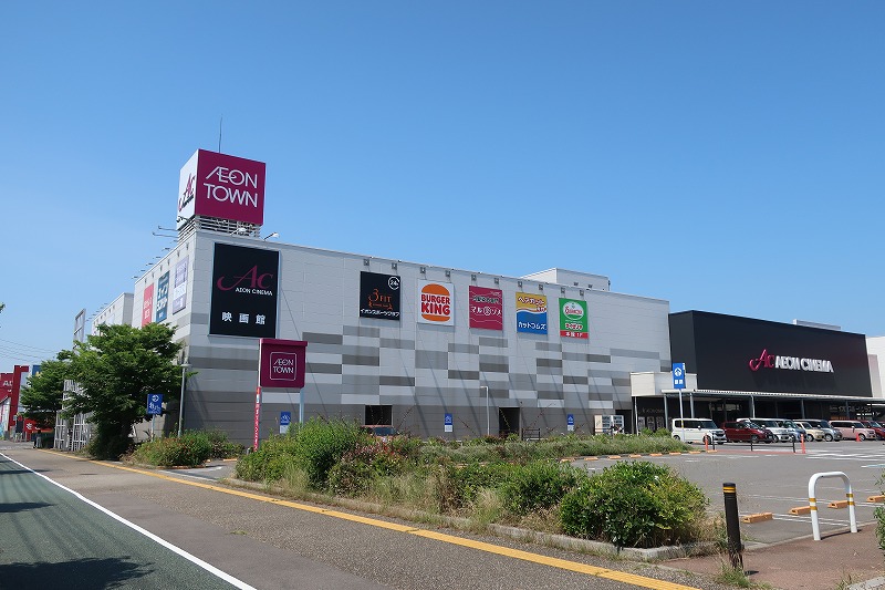 ショッピングセンター　イオンタウン宇多津（ショッピングセンター）まで967m