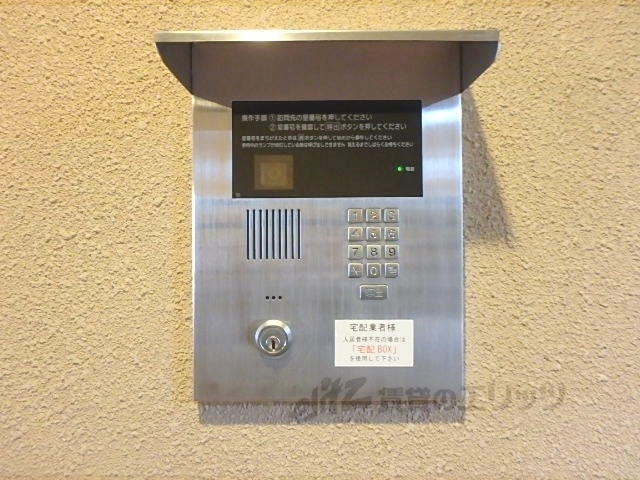 セキュリティ　オートロック