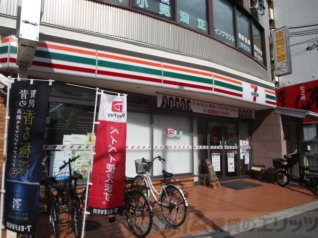 コンビニ　セブンイレブン茨木東奈良3丁目店（コンビニ）まで930m