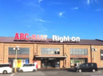 その他　ABC-MART 岐阜茜部店（その他）まで433m