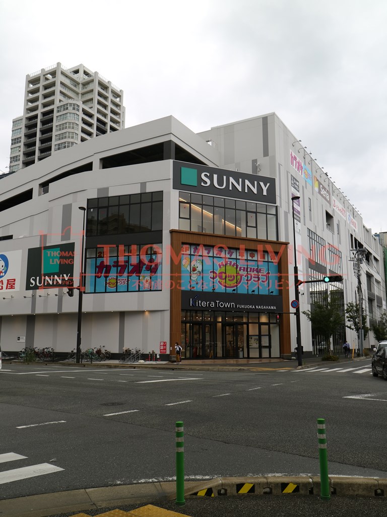 ショッピングセンター　キテラタウン福岡長浜（ショッピングセンター）まで83m