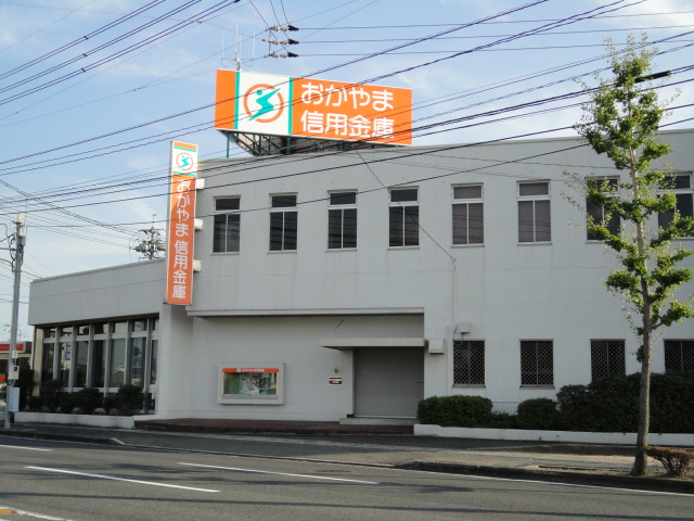 その他　おかやま信用金庫平井支店（その他）まで3125m