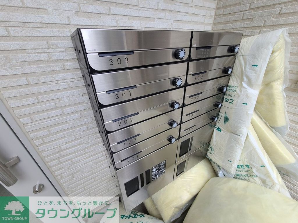 その他共有部分　共有部分