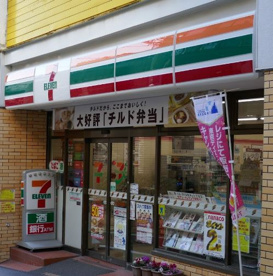 コンビニ　セブンイレブン 代々木参宮橋店（コンビニ）まで218m