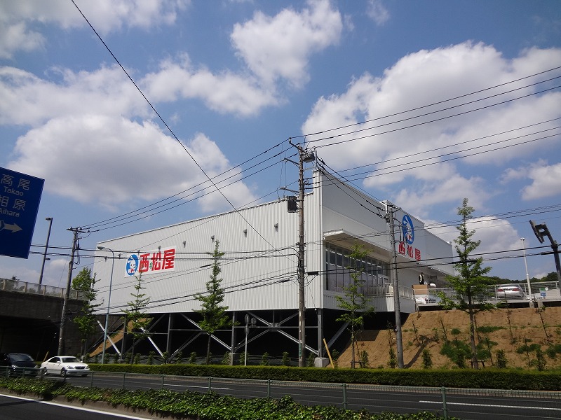 その他　西松屋（その他）まで2741m