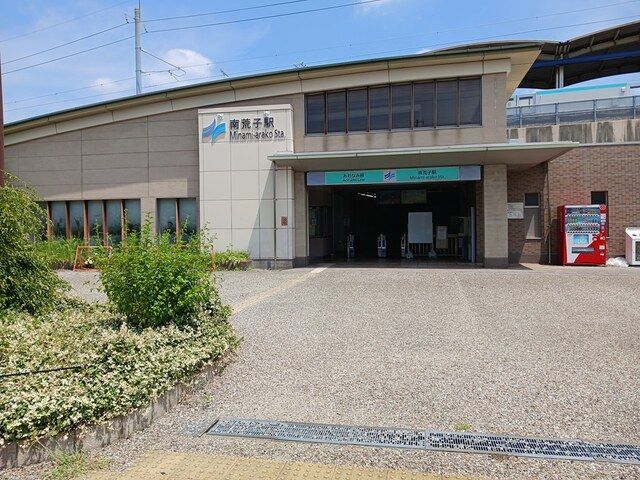 その他　南荒子駅（その他）まで370m