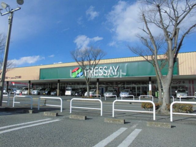 スーパー　フレッセイ（スーパー）まで1733m