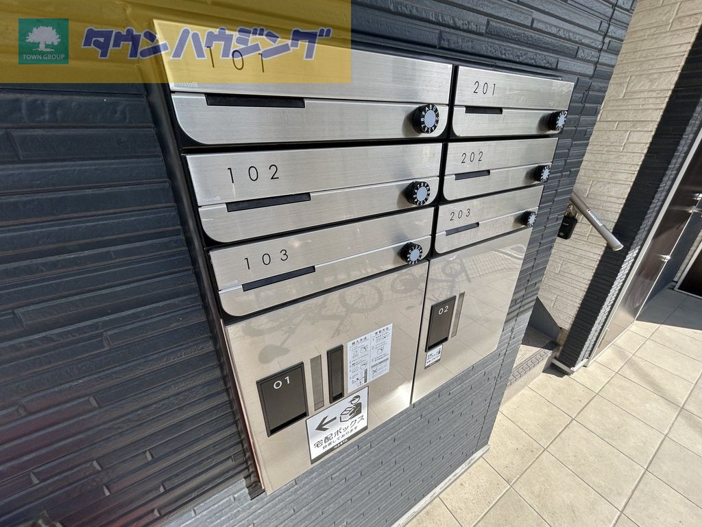 その他共有部分