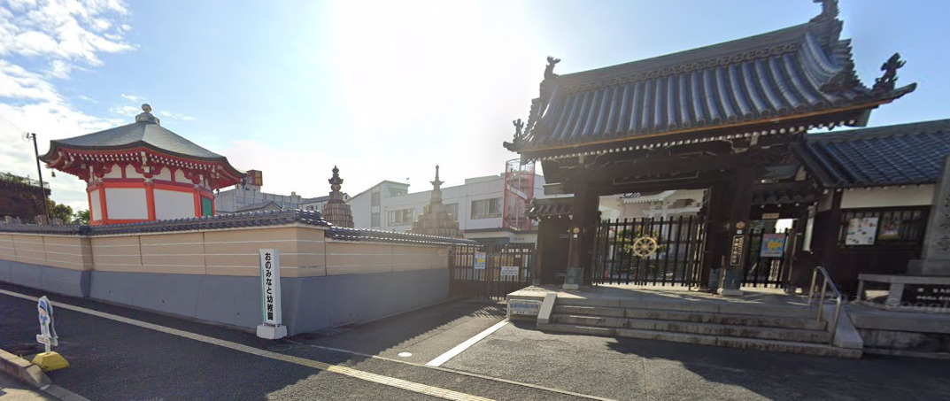 幼稚園・保育園　雄湊幼稚園（幼稚園・保育園）まで236m