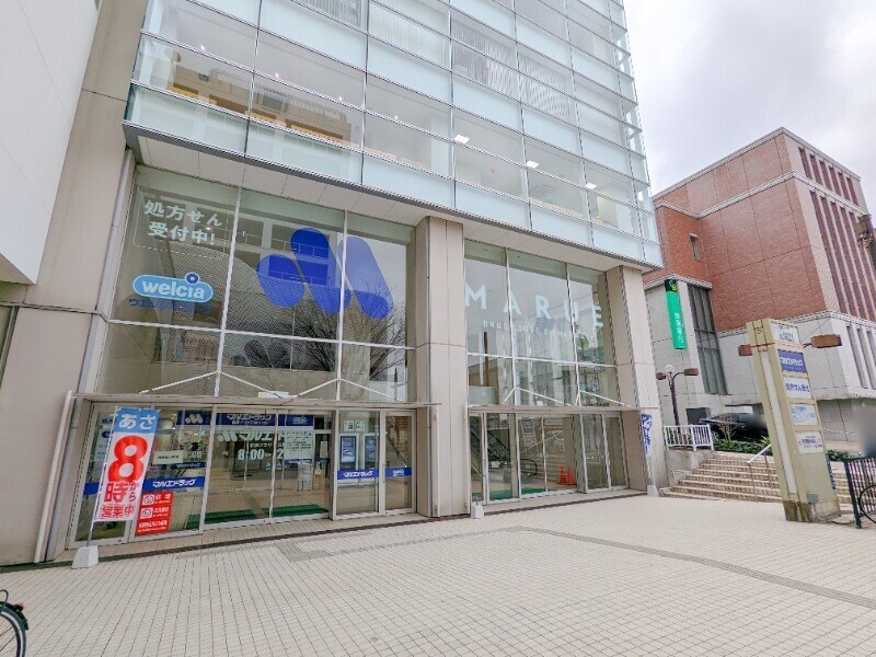 ドラックストア　マルエドラッグ前橋プラザ元気21店（ドラッグストア）まで590m