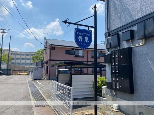 その他共有部分　その他共有部分