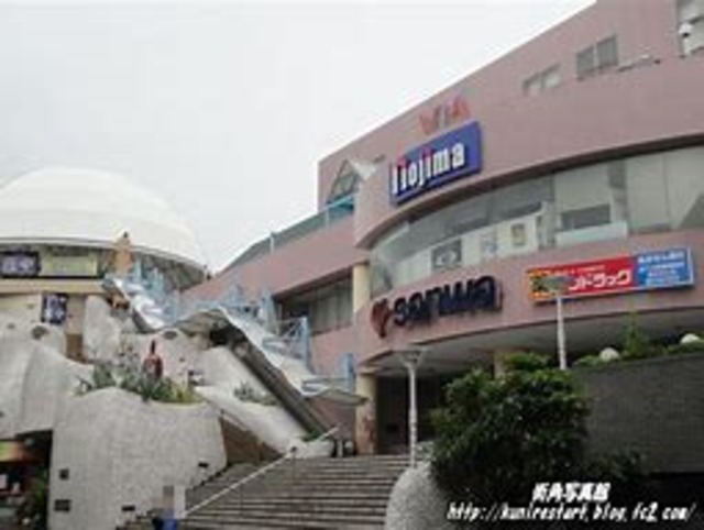 ショッピングセンター　ビア長池本館（ショッピングセンター）まで544m