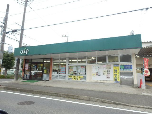 スーパー　ユーコープ・岡崎店（スーパー）まで1128m