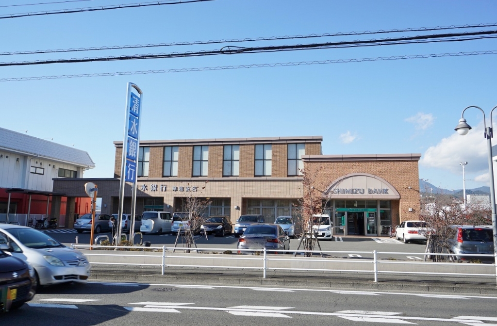 銀行　清水銀行　草薙支店（銀行）まで183m