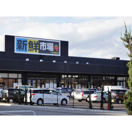 スーパー　新鮮市場高岡駅南店（スーパー）まで530m