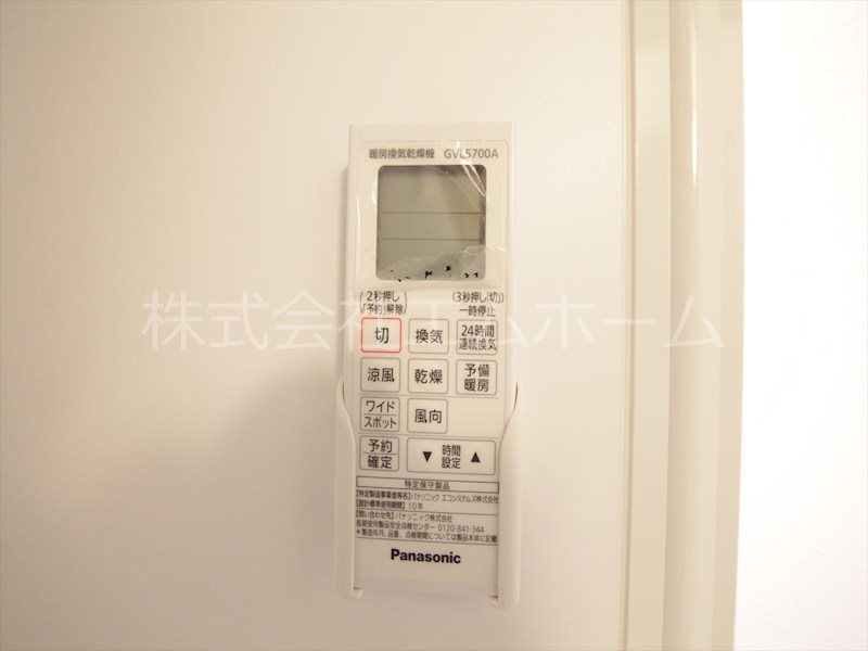 その他設備　浴室暖房乾燥機付　24時間換気機能付バスルーム　　同型写真