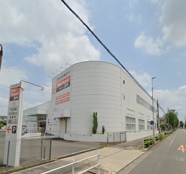 ホームセンター　建デポ 緑店（ホームセンター）まで1609m