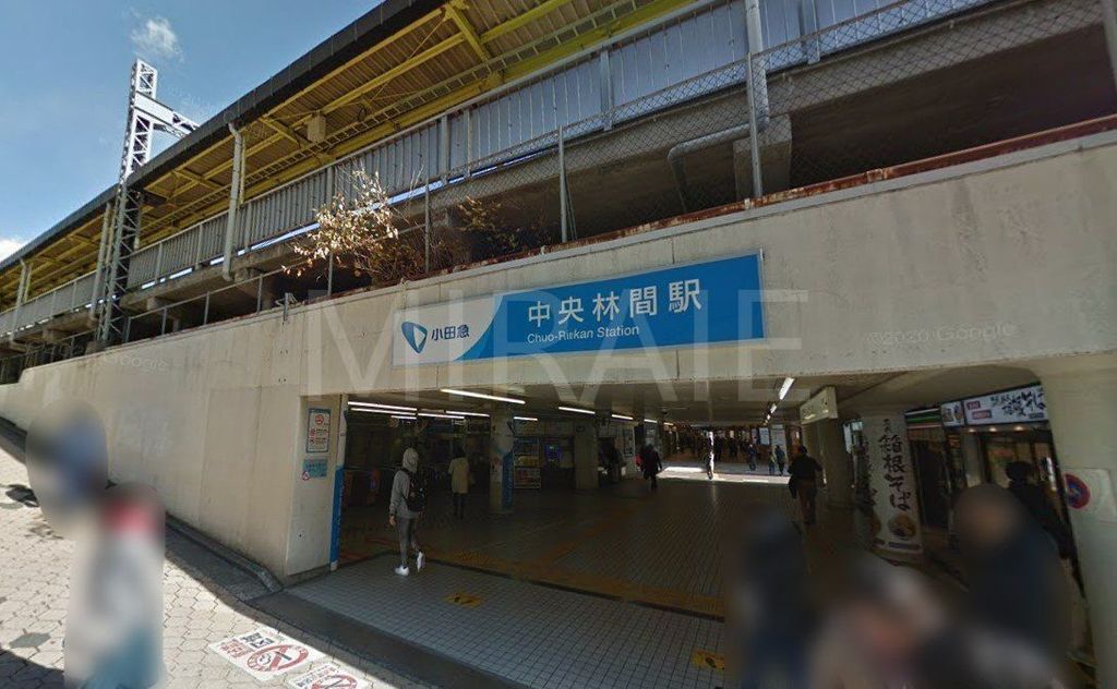 その他　中央林間駅(東急電鉄 田園都市線)（その他）まで570m