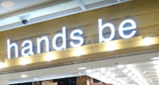 ホームセンター　ハンズビーエトモ中央林間店（ホームセンター）まで520m