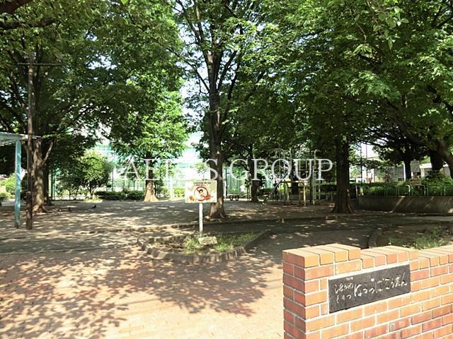 公園　原っぱ公園（公園）まで224m