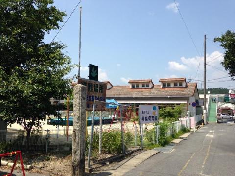 その他　恵那市立長島こども園（その他）まで2371m