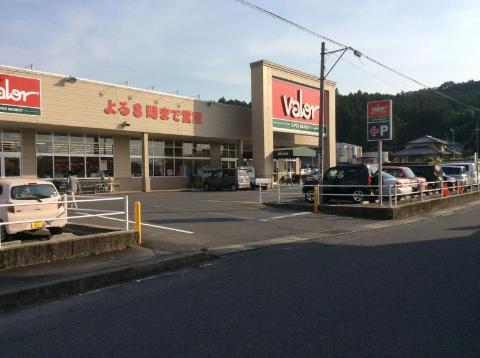 その他　バロー正家店（その他）まで1977m