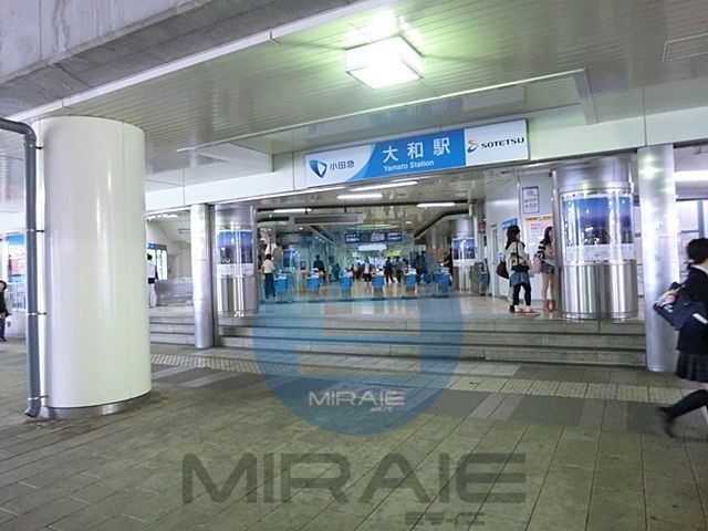 その他　大和駅(小田急 江ノ島線)（その他）まで320m