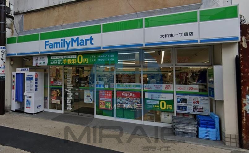 コンビニ　ファミリーマート大和東一丁目店（コンビニ）まで120m