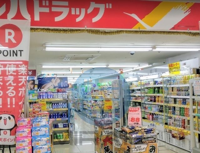 ドラックストア　ツルハドラッグ大和駅前店（ドラッグストア）まで240m