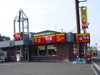 飲食店　すき家東大阪店（飲食店）まで1081m