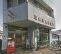 郵便局　三島幸原郵便局（郵便局）まで504m