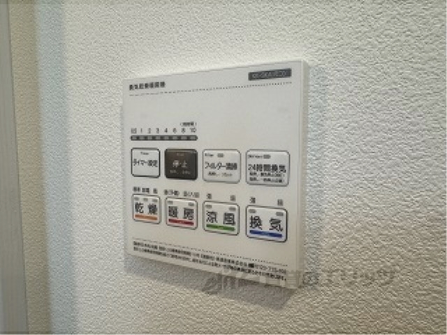 その他設備　浴室乾燥機