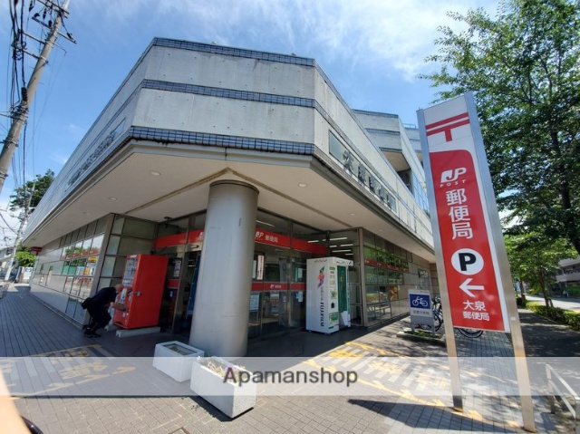郵便局　大泉郵便局郵便配達（郵便局）まで137m