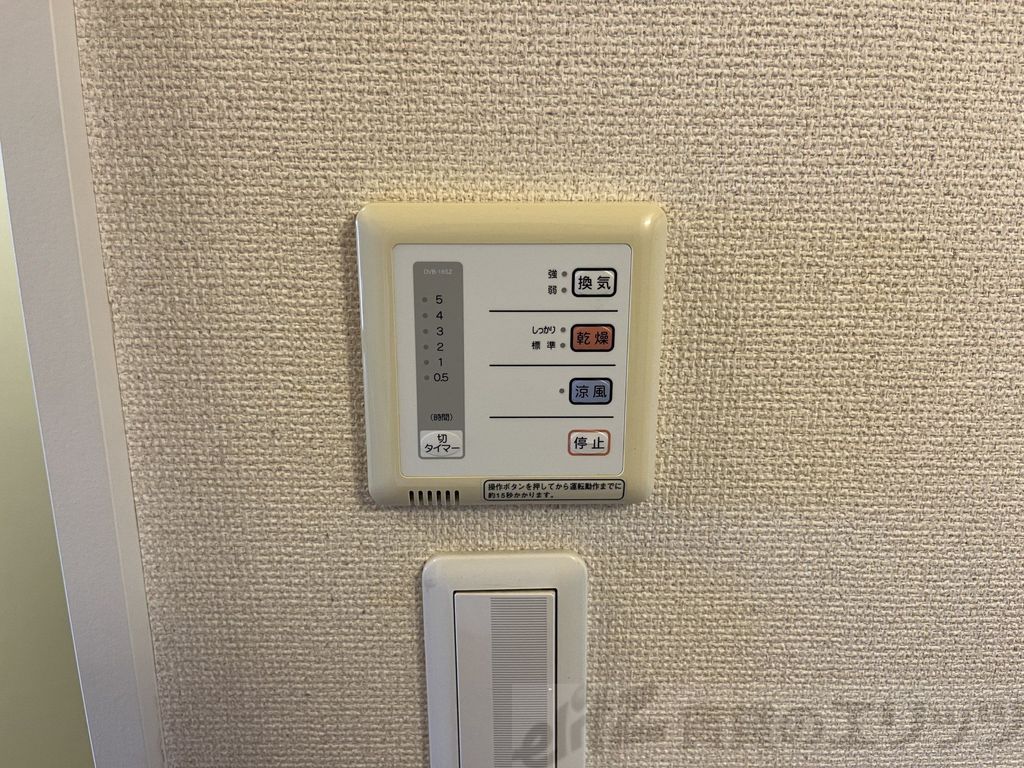 その他設備　下駄箱