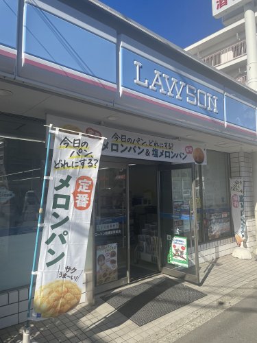 コンビニ　ローソン 西横浜駅前店（コンビニ）まで81m