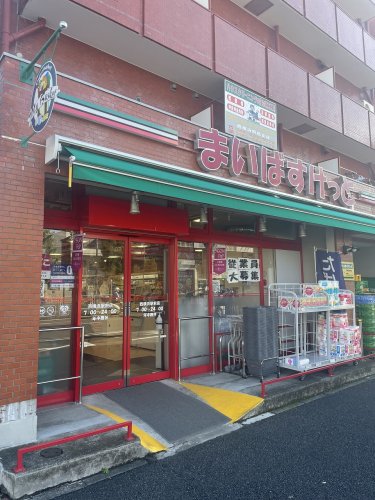 スーパー　まいばすけっと 西横浜駅前店（スーパー）まで210m