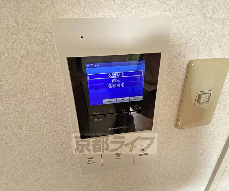 セキュリティ　来客確認が出来ます。