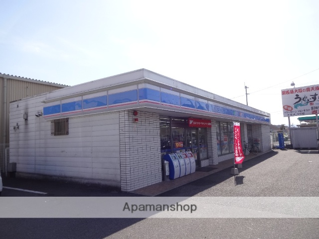 コンビニ　ローソン（コンビニ）まで1680m