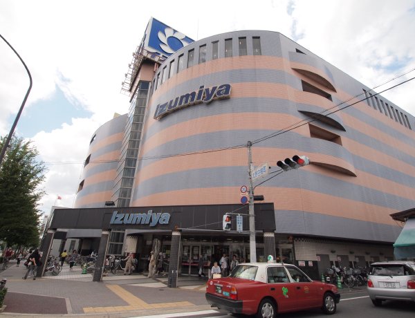 ショッピングセンター　イズミヤ 白梅町店（ショッピングセンター）まで320m